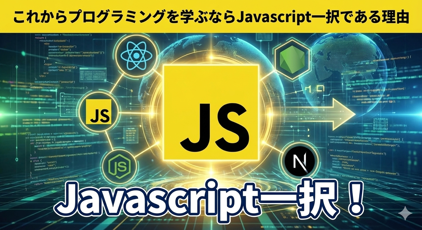 ヒーロー画像